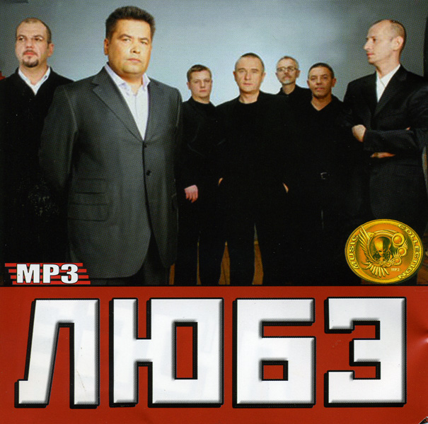  Music Collections (mp 3)