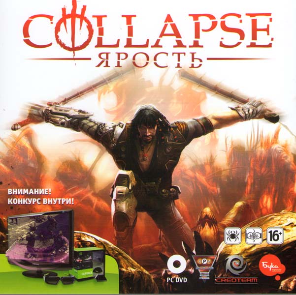 Collapse  (PC DVD)