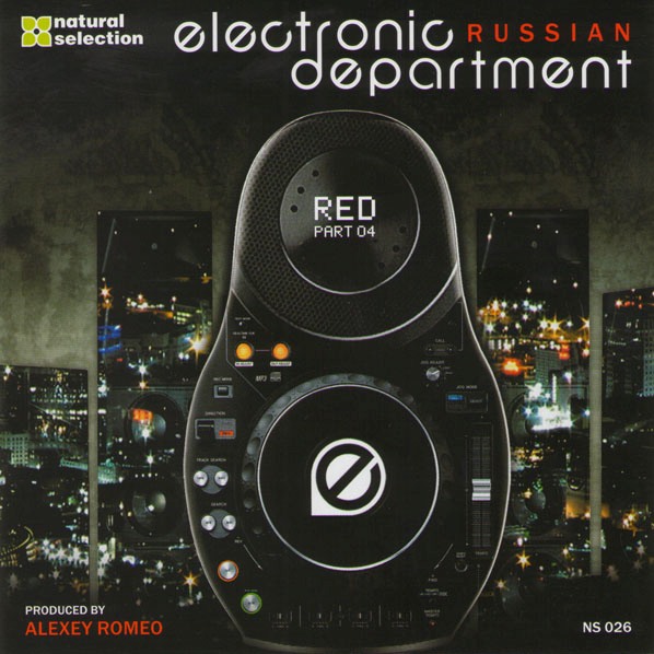 Electronic russian department part 4 (CD)