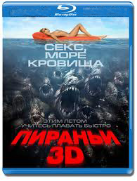  3D (Blu-ray)