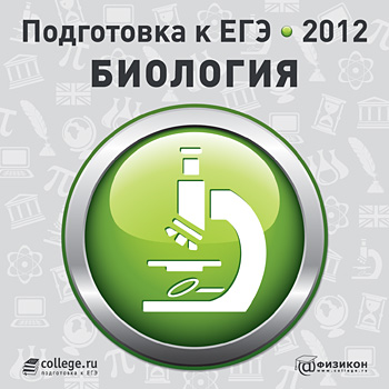    2012  (PC CD)