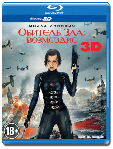   5  3D (Blu-ray)
