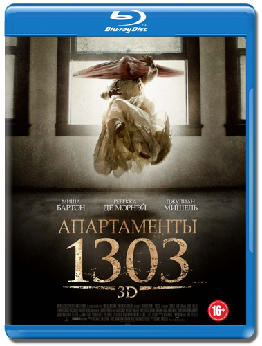  1303 3D 2D (Blu-ray 50GB)