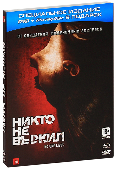    (DVD Blu-ray)