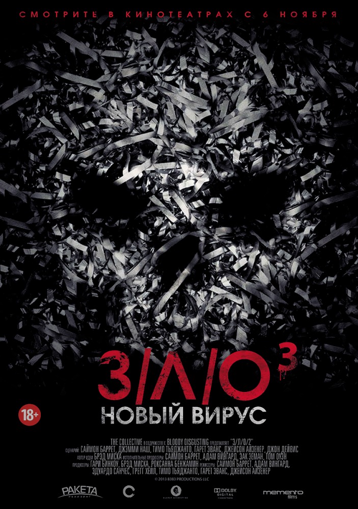  3   (Blu-ray)