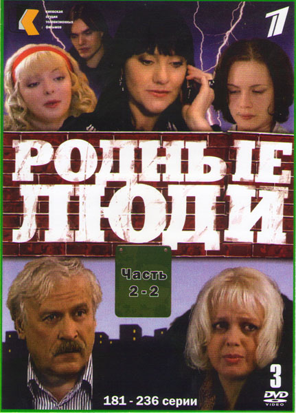  (181-236 ) (3 DVD)