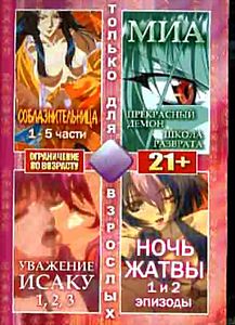 :  5  \  :  1-2-3  :    :     :  1-2 (:   !)