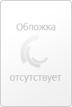  -  ( -  (1983 .)    (1975 .)      (1982 .)    (1984 .)    (1984 .)   (1979 .))